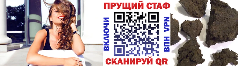 Купить закладку Рыльск APVP Мефедрон Галлюциногенные грибы Кокаин Канабис