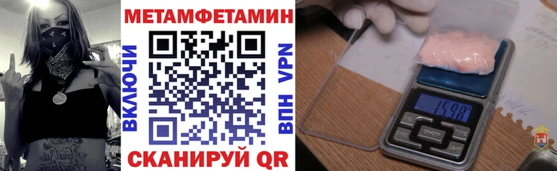 купить наркотик  Рыльск  МЕГА зеркало  Амфетамин 97% 