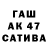 АМФЕТАМИН Premium boba aboba