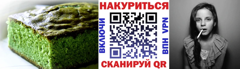 дарнет шоп  Рыльск  Печенье с ТГК конопля 