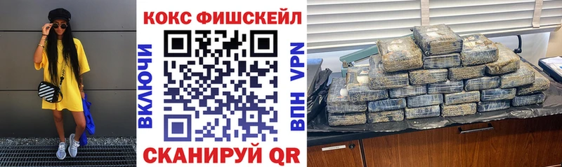 как найти   Рыльск  КОКАИН Перу 