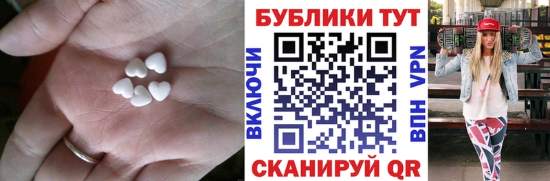 ЭКСТАЗИ круглые  как найти наркотики  мега онион  нарко площадка официальный сайт  Рыльск 
