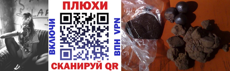 где продают наркотики  Рыльск  Гашиш убойный 