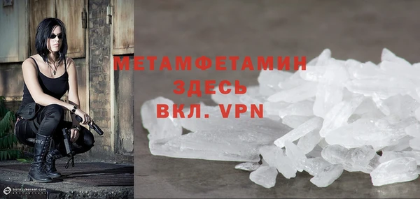 MDMA Premium VHQ Аркадак