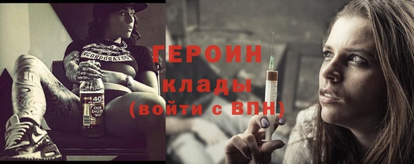 героин Арсеньев