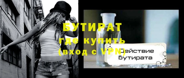 эйфоретик Армянск