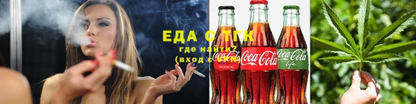 эйфоретик Армянск