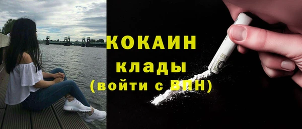 героин Арсеньев