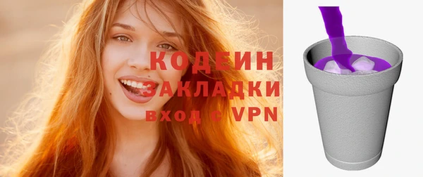 эйфоретик Армянск