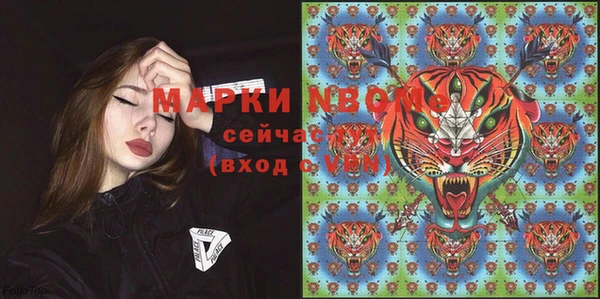 эйфоретик Армянск