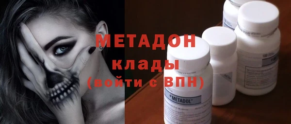 MDMA Premium VHQ Аркадак