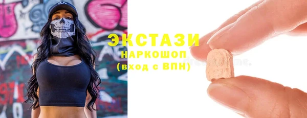 MDMA Premium VHQ Аркадак