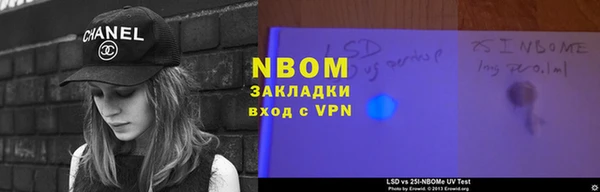 MDMA Premium VHQ Аркадак