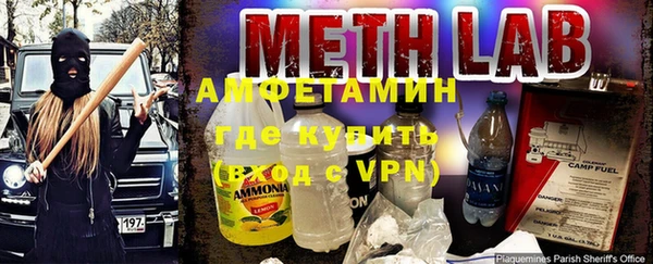 эйфоретик Армянск