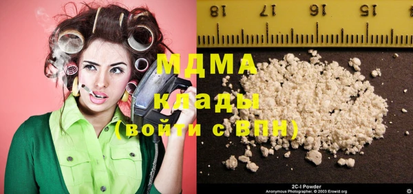 эйфоретик Армянск