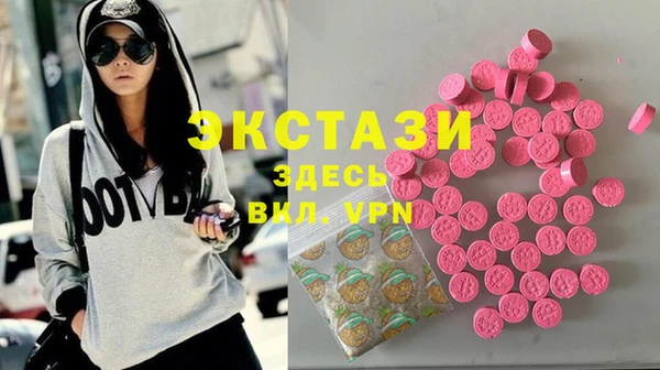 MDMA Premium VHQ Аркадак