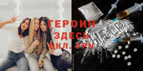 эйфоретик Армянск