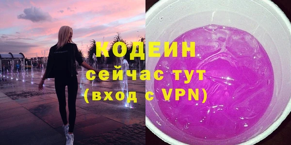 героин Арсеньев