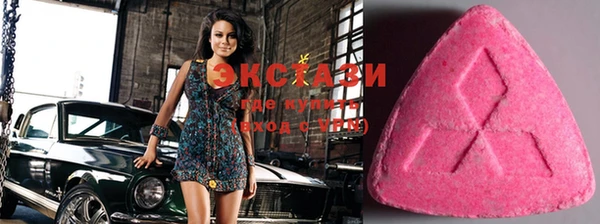 MDMA Premium VHQ Аркадак