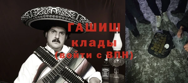 героин Арсеньев