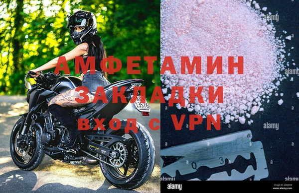 эйфоретик Надым