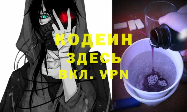 героин Арсеньев
