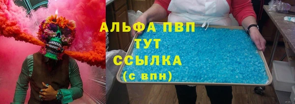 MDMA Premium VHQ Аркадак