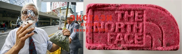 MDMA Premium VHQ Аркадак