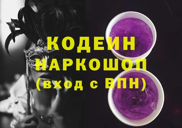 героин Арсеньев
