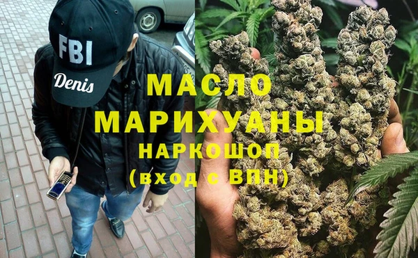 эйфоретик Армянск