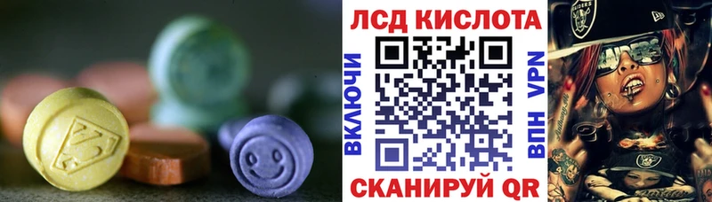мега tor Рыльск ЛСД экстази кислота где купить наркотик