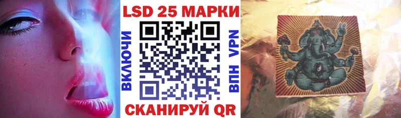 mega ссылка Рыльск Марки 25I-NBOMe 1,5мг