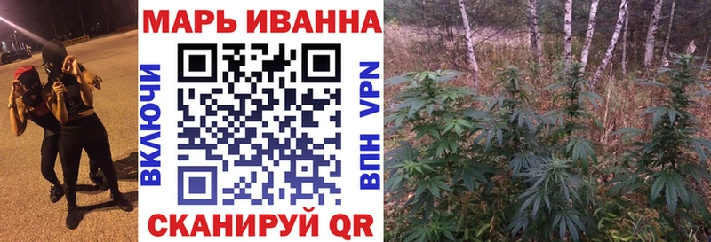 где купить наркоту  OMG ССЫЛКА  МАРИХУАНА план  Рыльск 